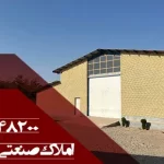 سوله