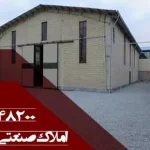 سوله