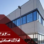 اداری