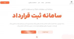 خودنویس
