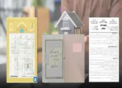 سند شورایی، قولنامه‌ای یا تک‌ برگ برای خرید زمین صنعتی