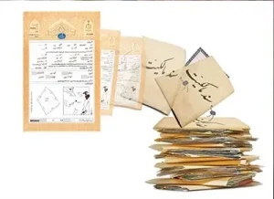 سند شورایی، قولنامه‌ای یا تک‌برگ