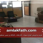 اداری