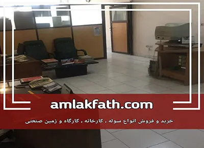 اداری