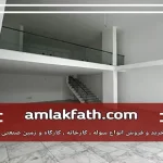 تجاری
