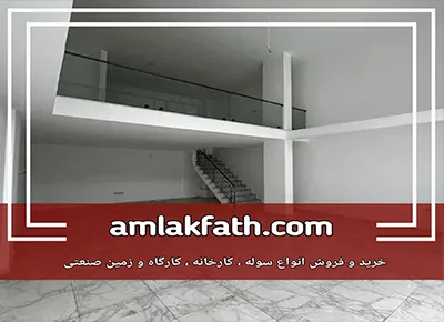 تجاری