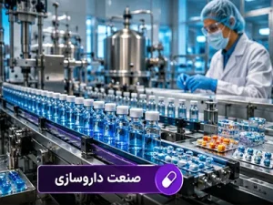معرفی پرسودترین حوزه‌های سرمایه‌گذاری صنعتی