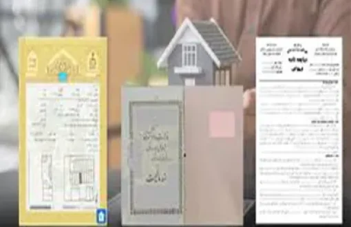 سند شورایی، قولنامه‌ای یا تک‌ برگ برای خرید زمین صنعتی